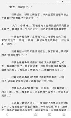 真人闲庄app官网